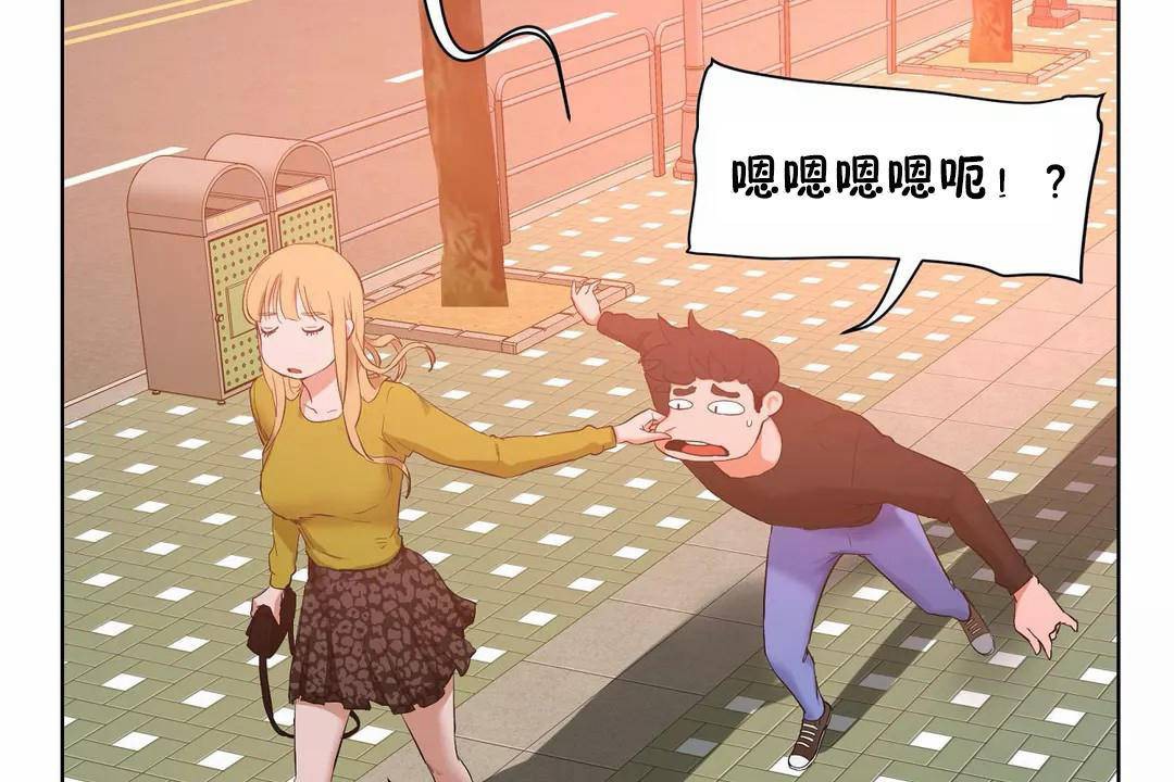 132P - 性教育/独家培训/培训之春/Sex lesson