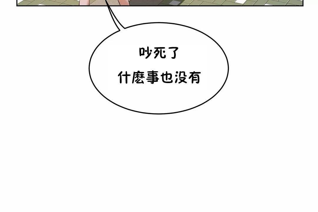 133P - 性教育/独家培训/培训之春/Sex lesson