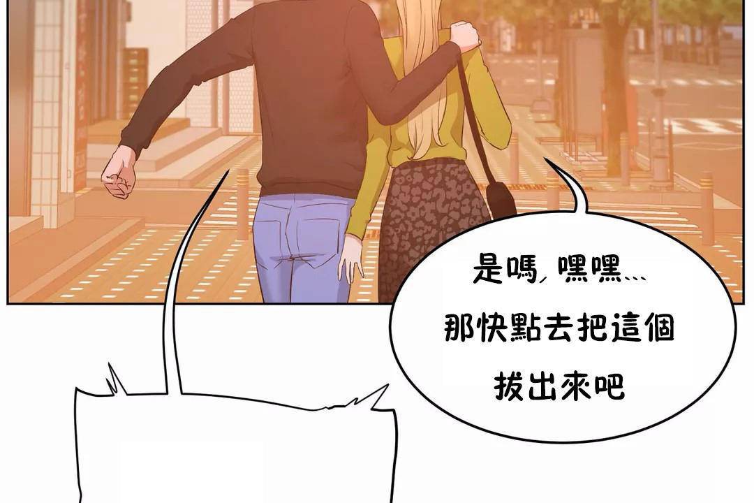 138P - 性教育/独家培训/培训之春/Sex lesson