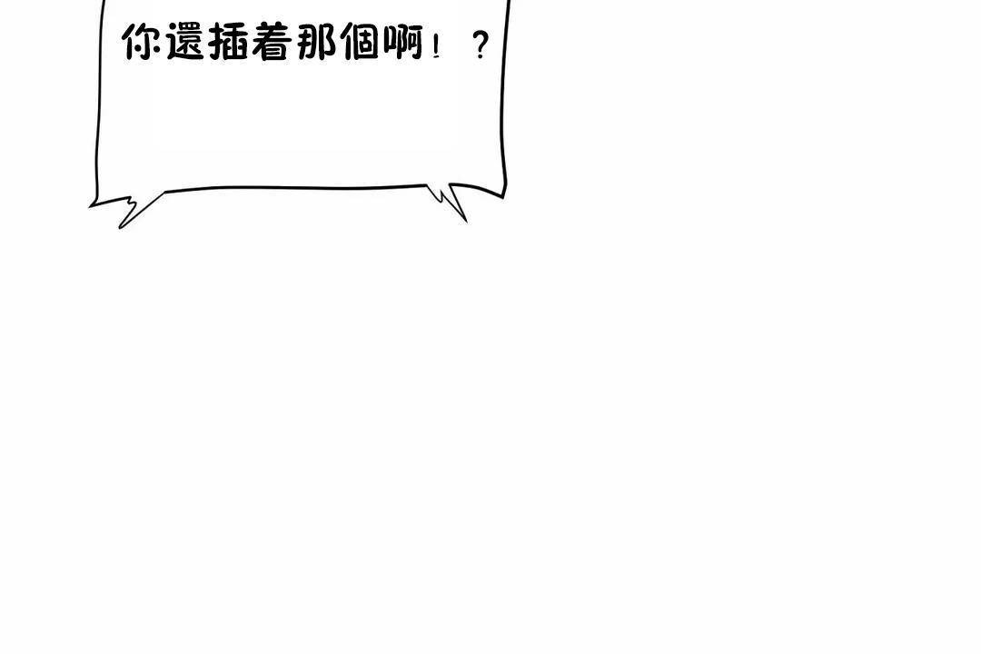 139P - 性教育/独家培训/培训之春/Sex lesson