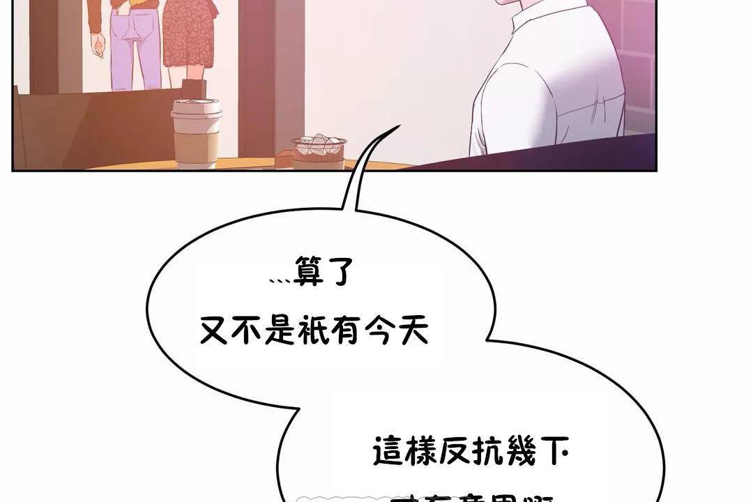 141P - 性教育/独家培训/培训之春/Sex lesson
