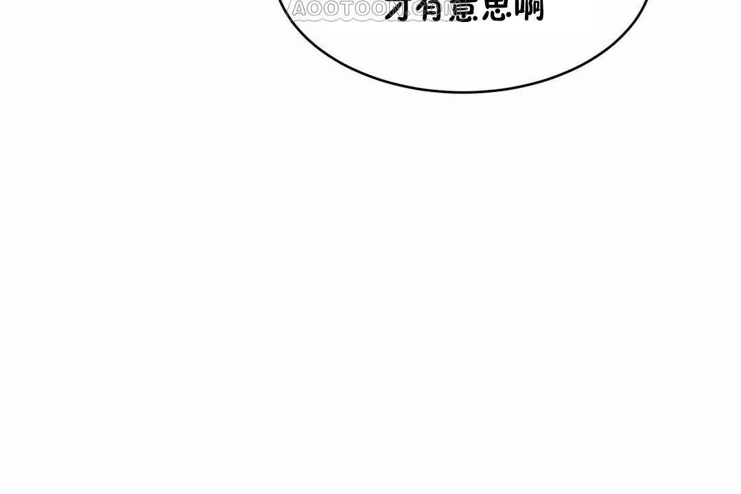142P - 性教育/独家培训/培训之春/Sex lesson