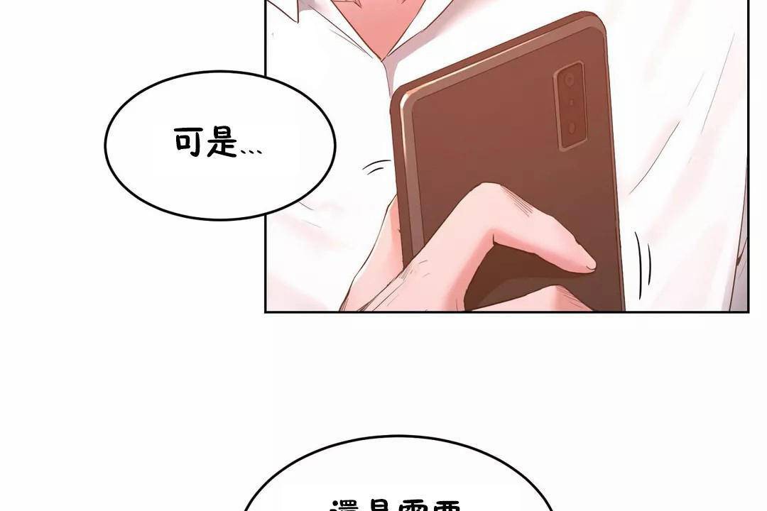 146P - 性教育/独家培训/培训之春/Sex lesson