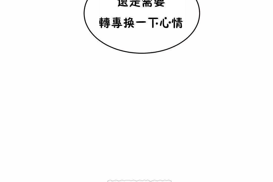 147P - 性教育/独家培训/培训之春/Sex lesson