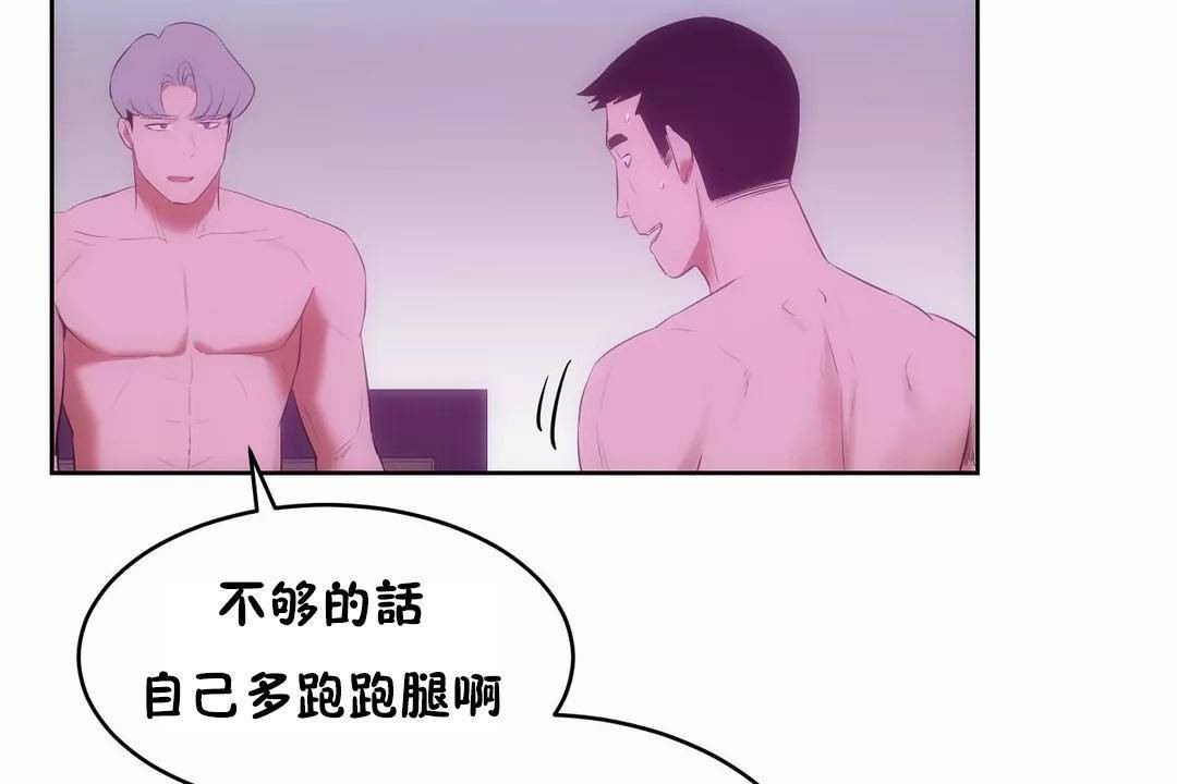 162P - 性教育/独家培训/培训之春/Sex lesson