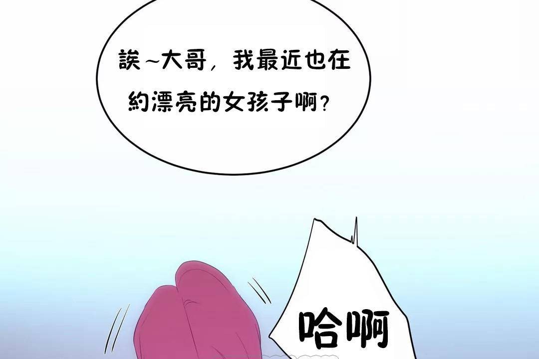 165P - 性教育/独家培训/培训之春/Sex lesson
