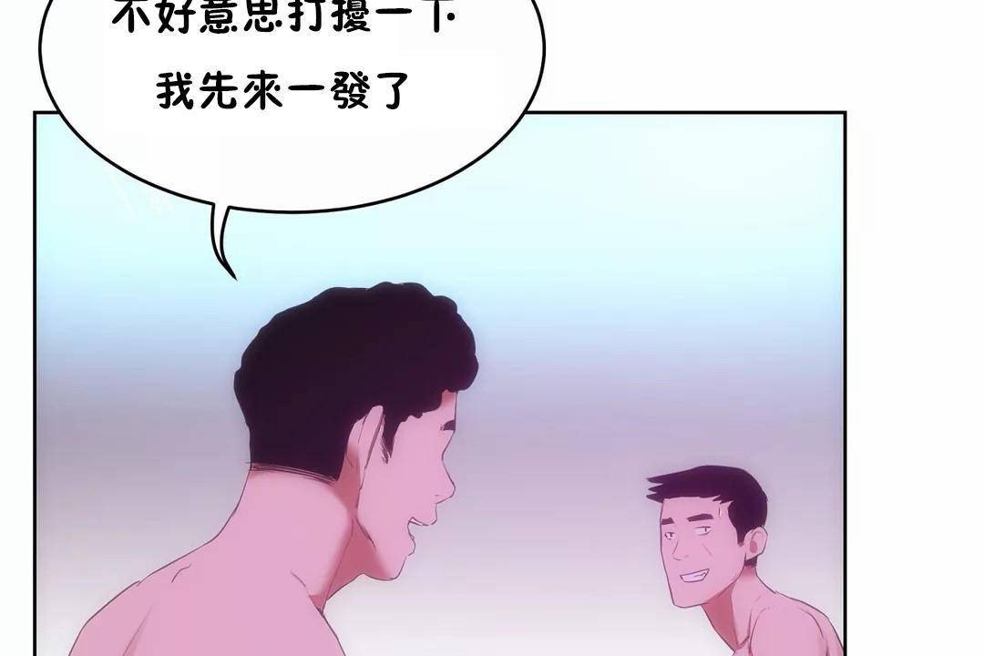 170P - 性教育/独家培训/培训之春/Sex lesson