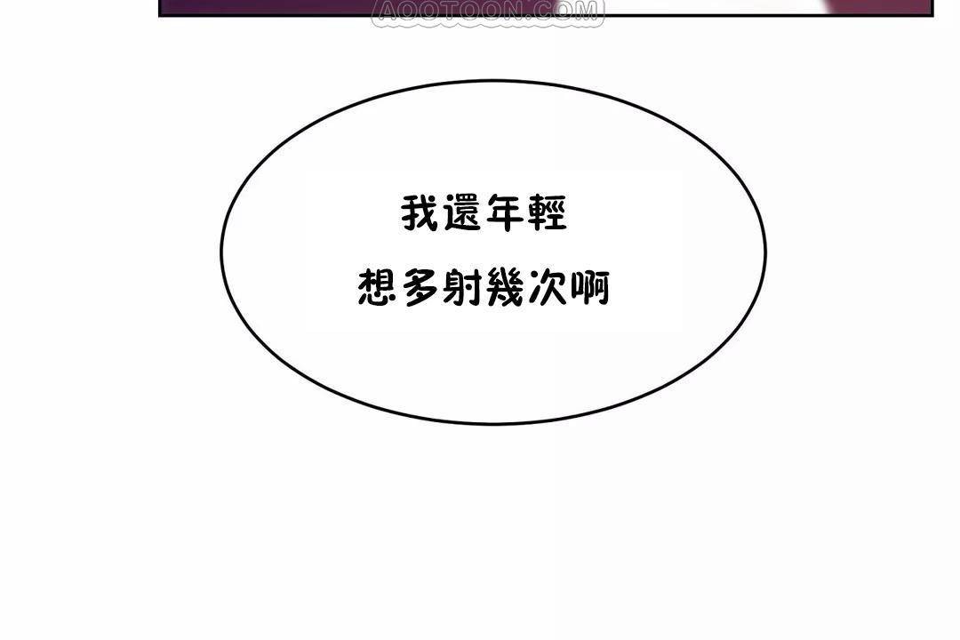 178P - 性教育/独家培训/培训之春/Sex lesson