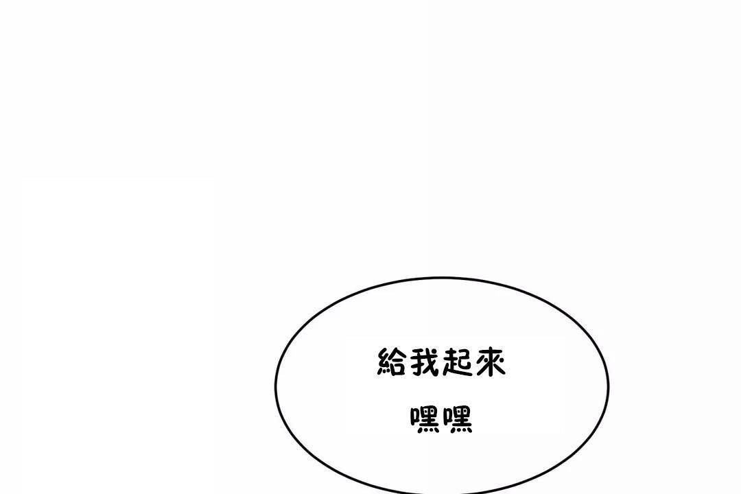 179P - 性教育/独家培训/培训之春/Sex lesson