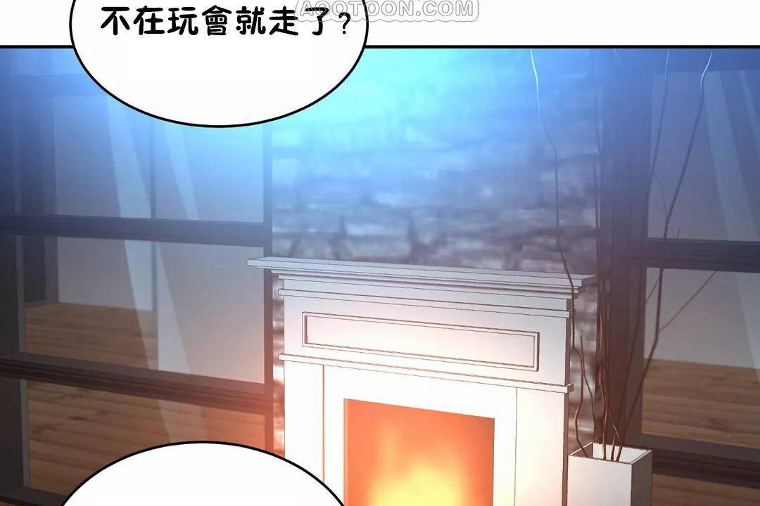184P - 性教育/独家培训/培训之春/Sex lesson