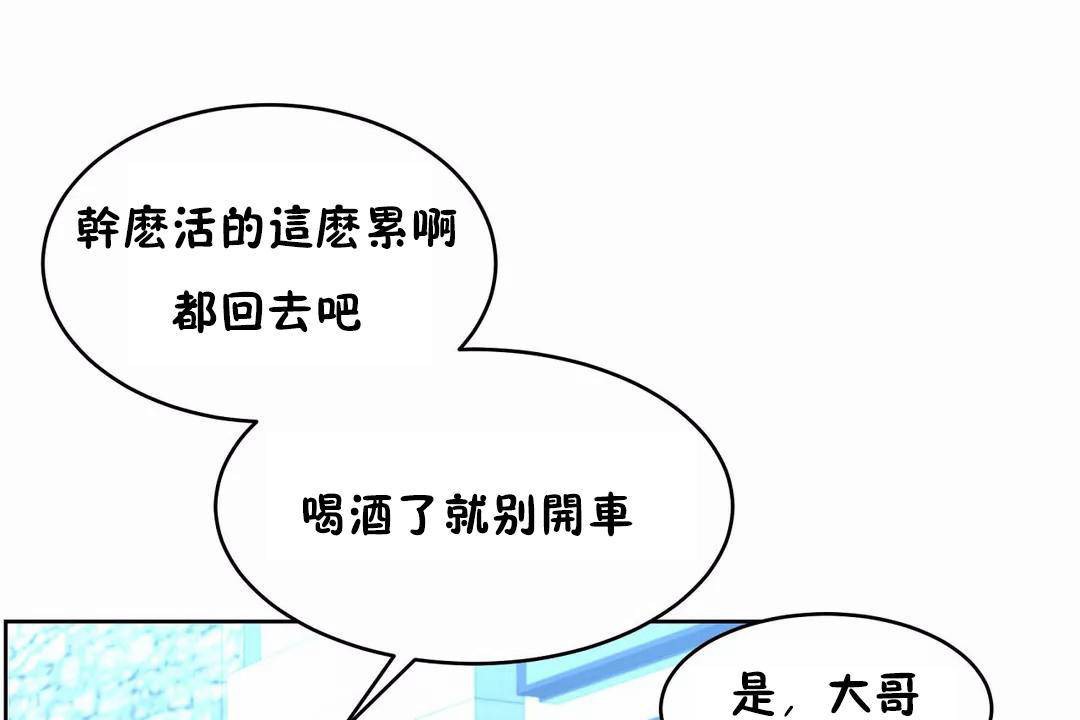186P - 性教育/独家培训/培训之春/Sex lesson