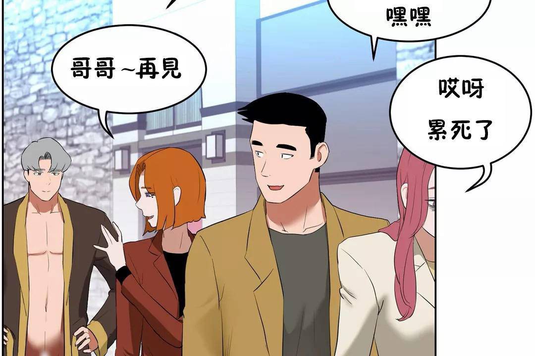 187P - 性教育/独家培训/培训之春/Sex lesson