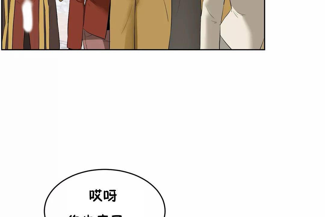 188P - 性教育/独家培训/培训之春/Sex lesson