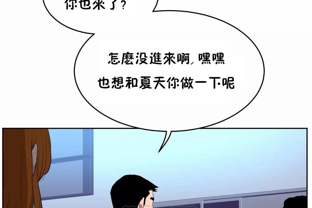 189P - 性教育/独家培训/培训之春/Sex lesson
