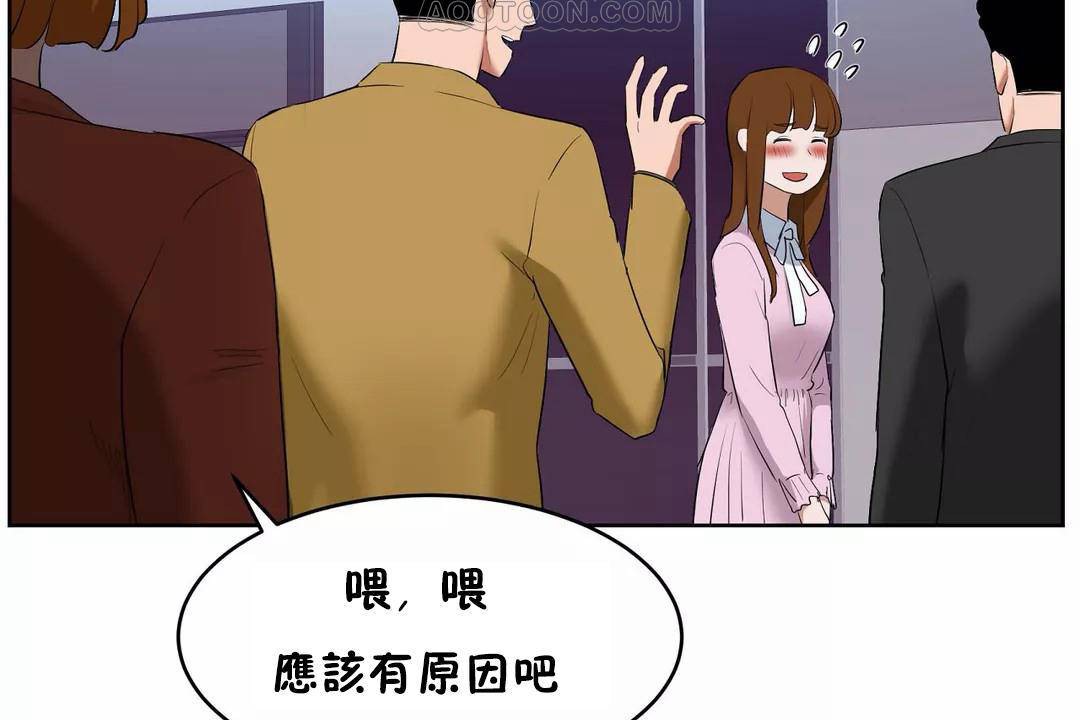 190P - 性教育/独家培训/培训之春/Sex lesson