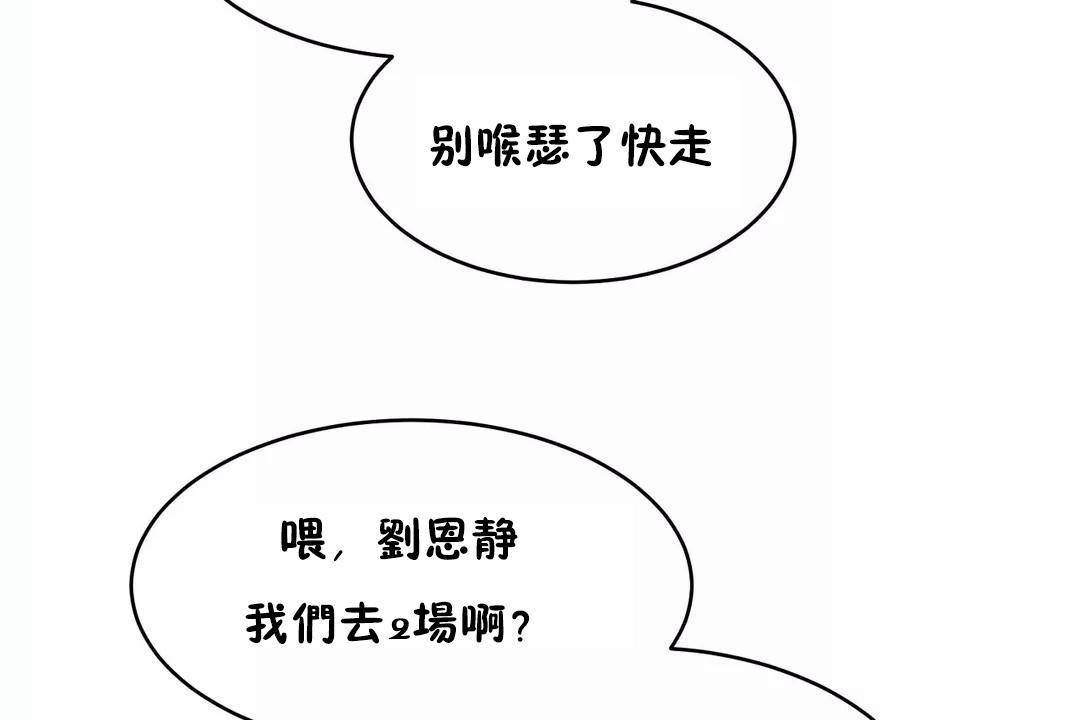 191P - 性教育/独家培训/培训之春/Sex lesson