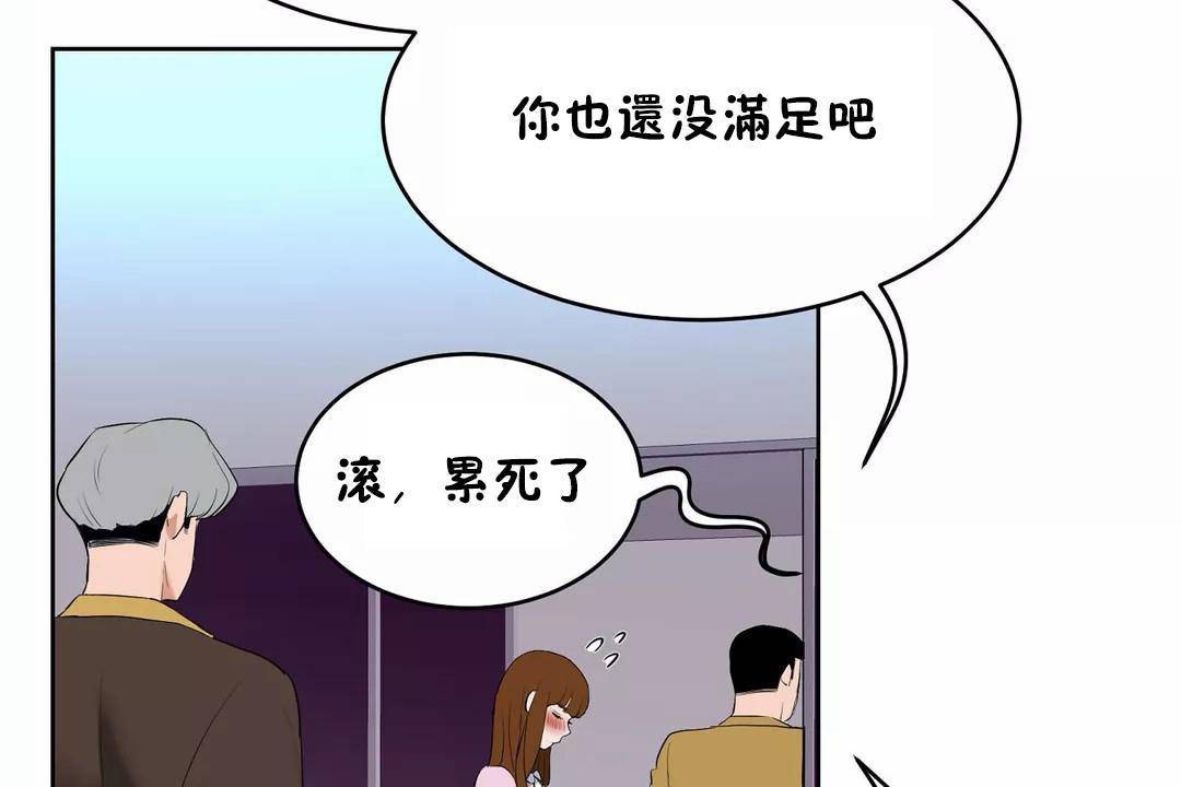 192P - 性教育/独家培训/培训之春/Sex lesson
