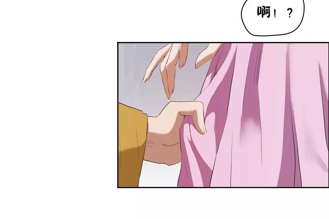 198P - 性教育/独家培训/培训之春/Sex lesson