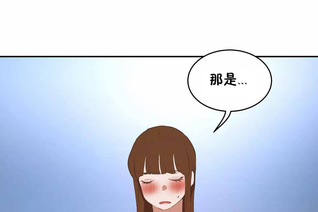 205P - 性教育/独家培训/培训之春/Sex lesson