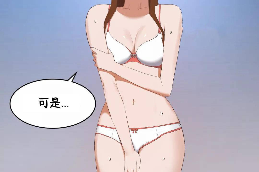 206P - 性教育/独家培训/培训之春/Sex lesson