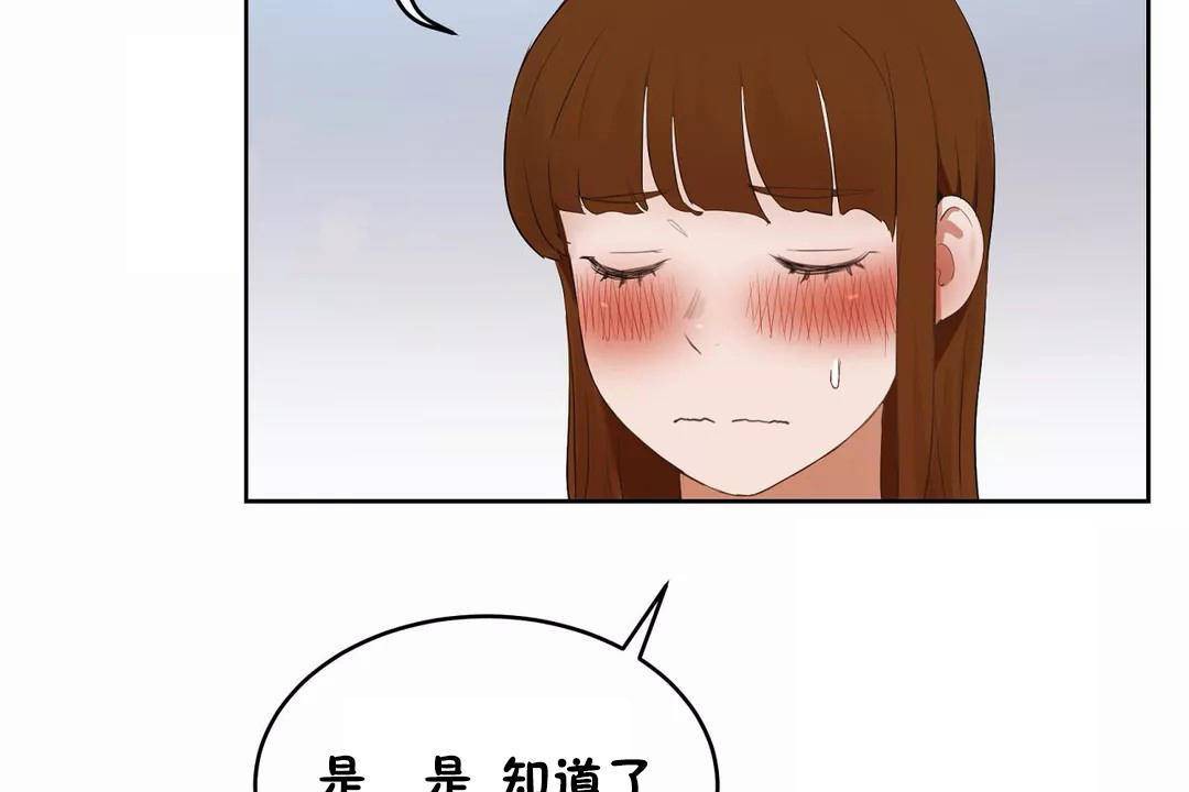 209P - 性教育/独家培训/培训之春/Sex lesson