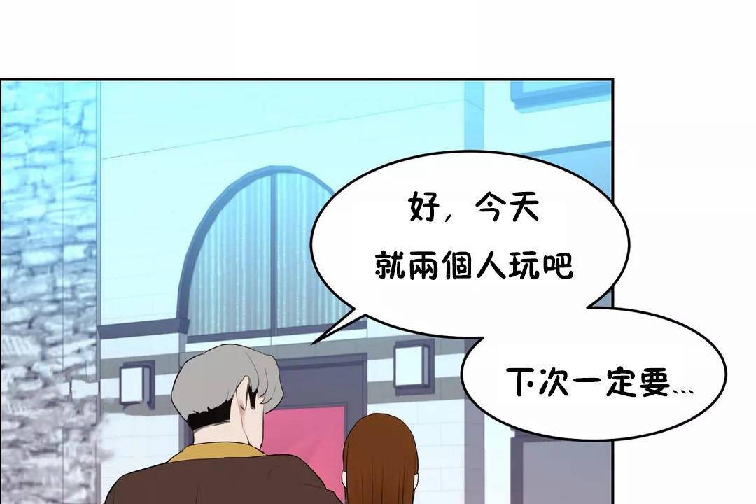 211P - 性教育/独家培训/培训之春/Sex lesson