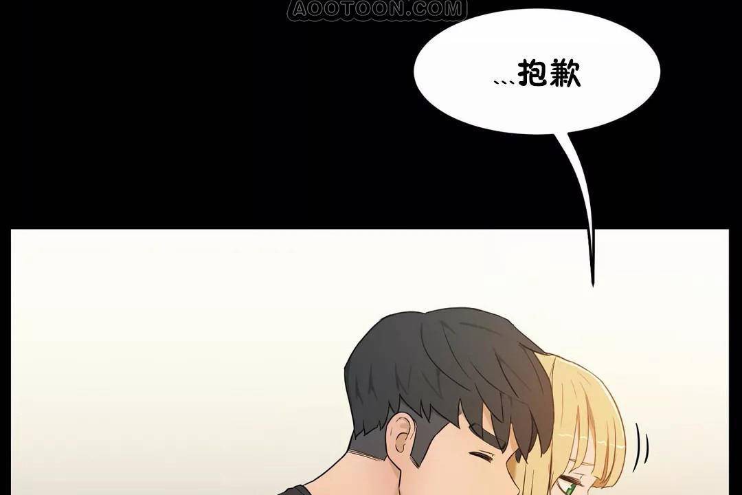 22P - 性教育/独家培训/培训之春/Sex lesson