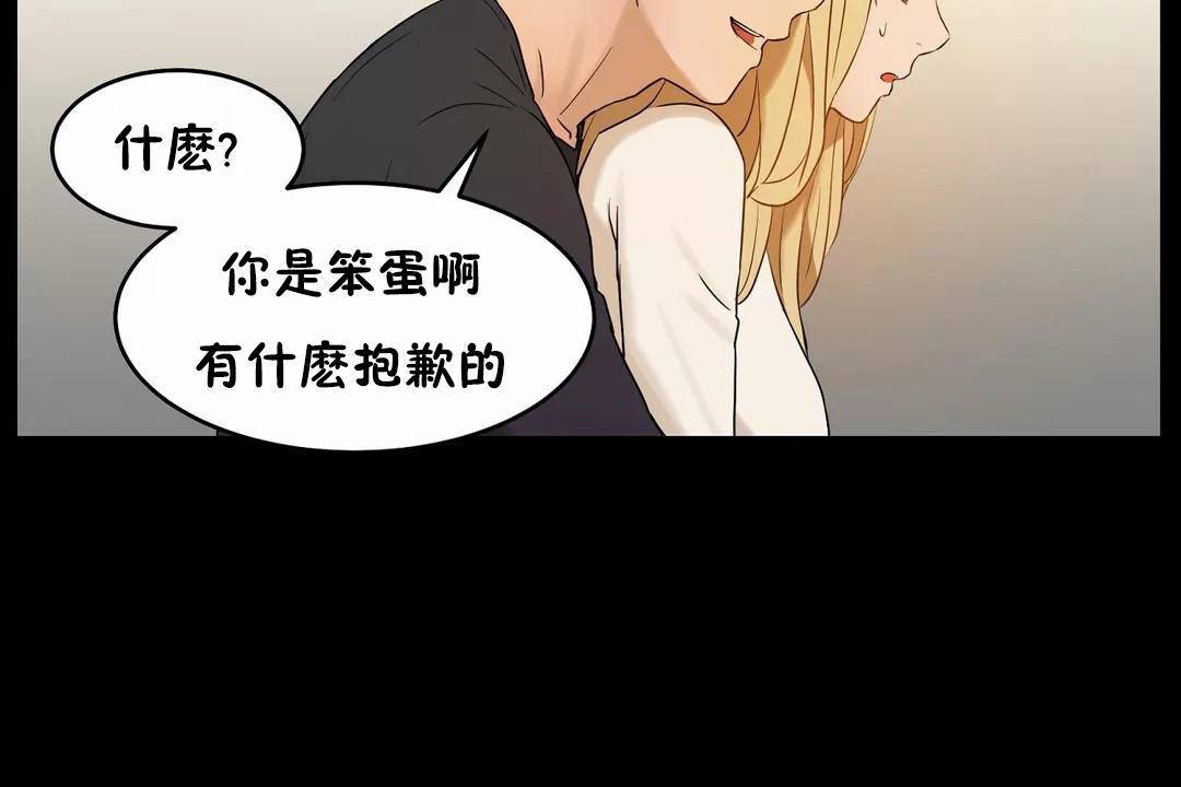 23P - 性教育/独家培训/培训之春/Sex lesson