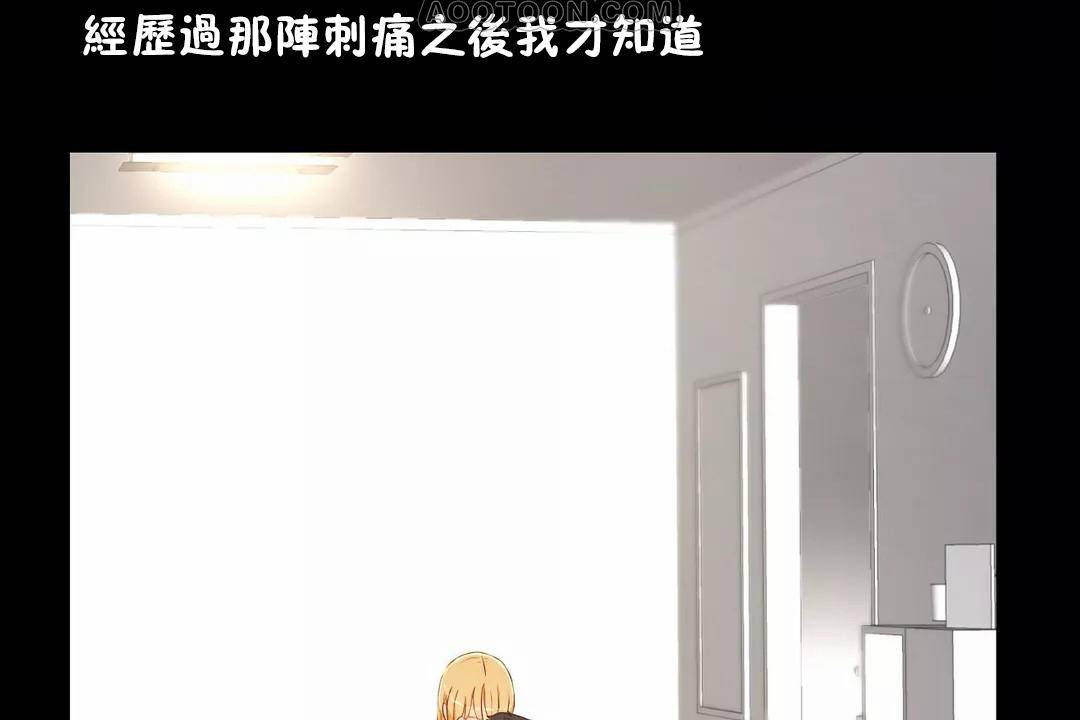 28P - 性教育/独家培训/培训之春/Sex lesson