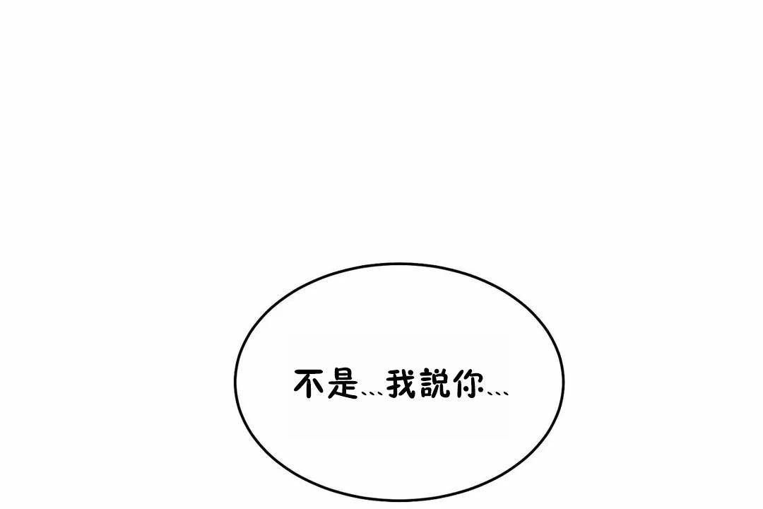 2P - 性教育/独家培训/培训之春/Sex lesson