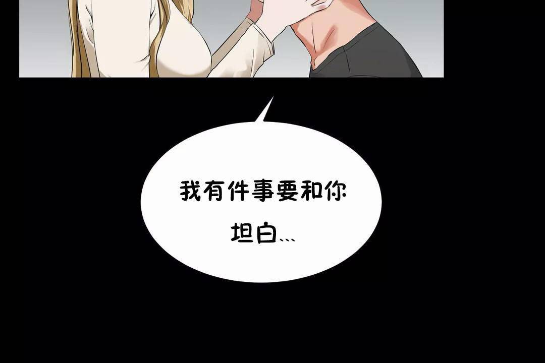 32P - 性教育/独家培训/培训之春/Sex lesson