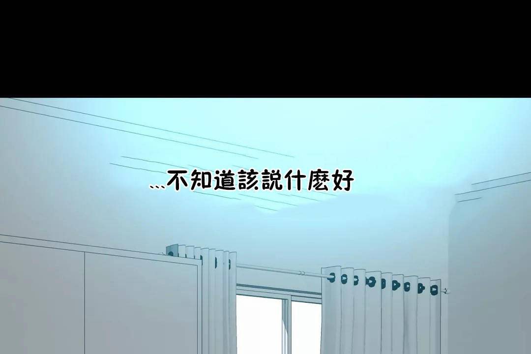 38P - 性教育/独家培训/培训之春/Sex lesson