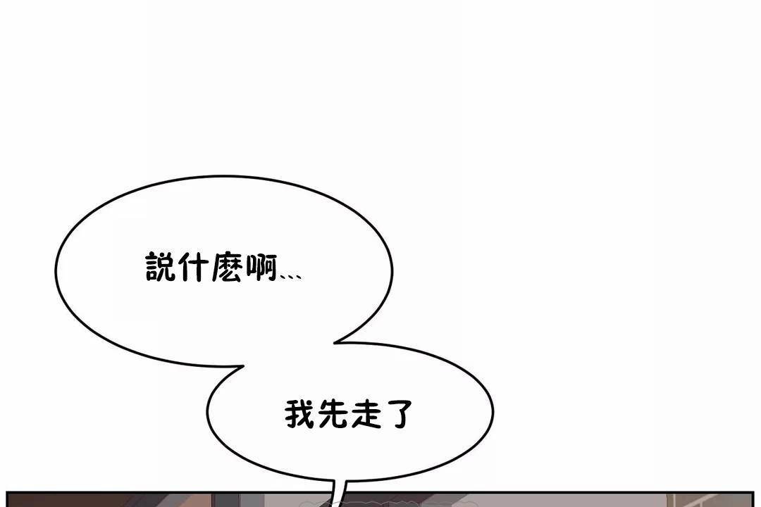 45P - 性教育/独家培训/培训之春/Sex lesson