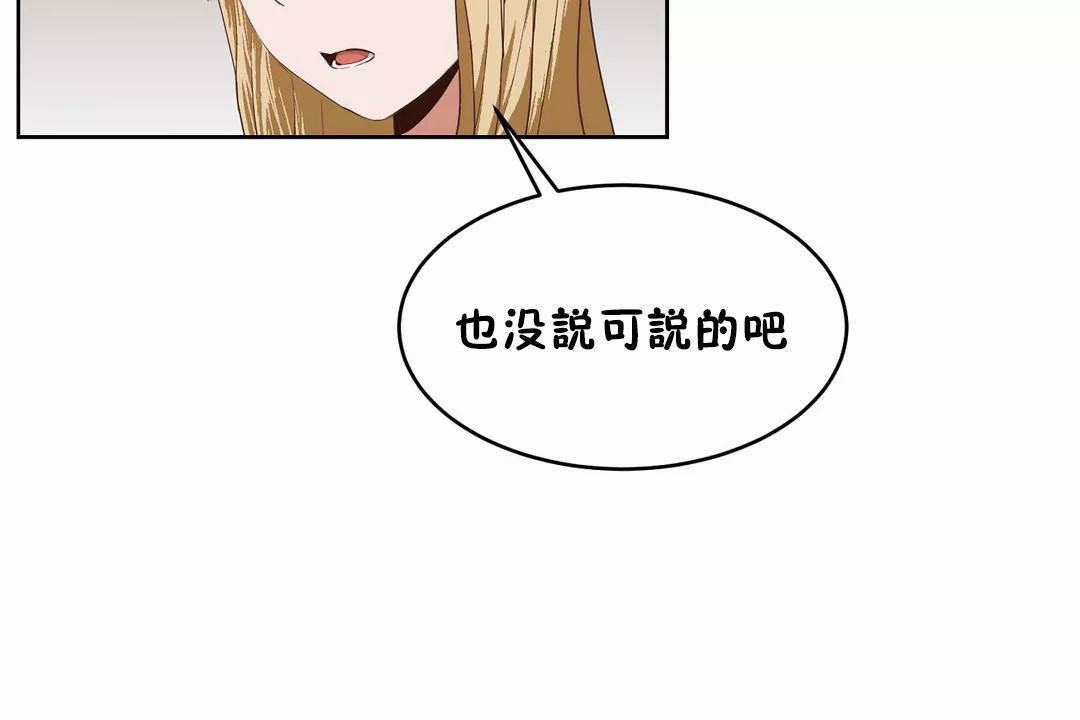 49P - 性教育/独家培训/培训之春/Sex lesson