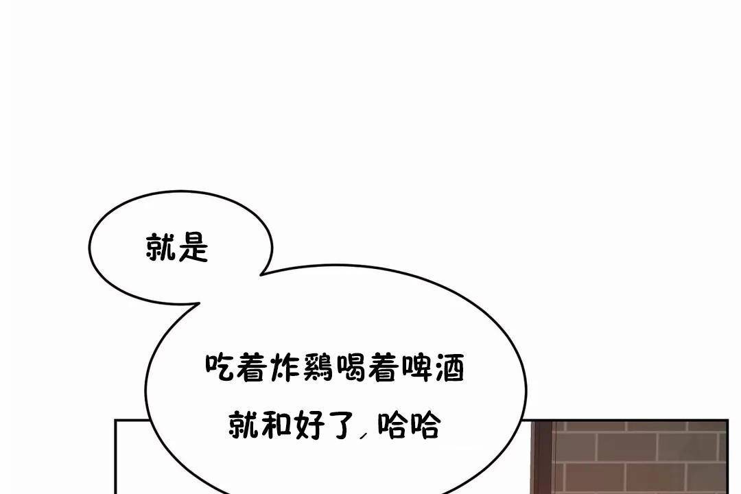 50P - 性教育/独家培训/培训之春/Sex lesson
