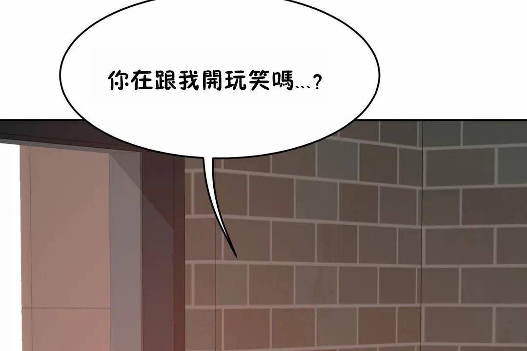 56P - 性教育/独家培训/培训之春/Sex lesson