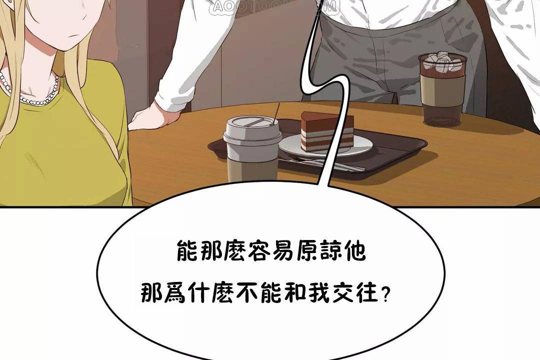 58P - 性教育/独家培训/培训之春/Sex lesson
