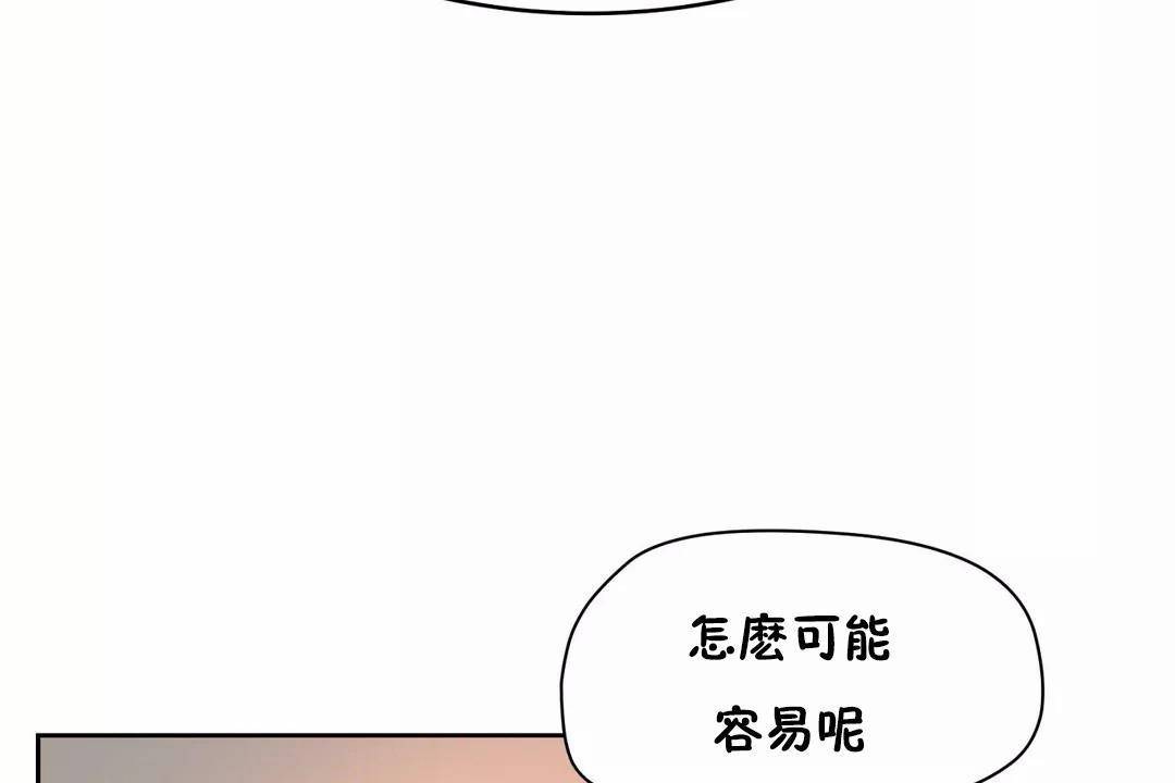 59P - 性教育/独家培训/培训之春/Sex lesson