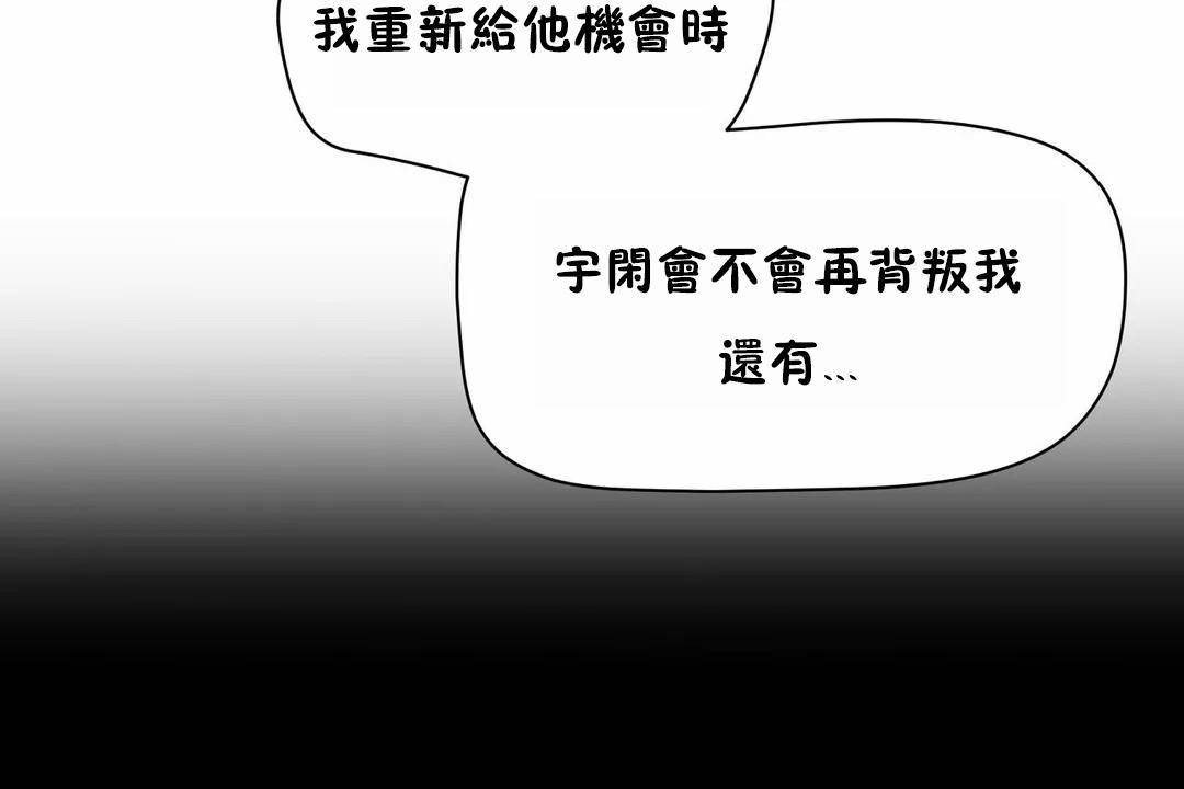 61P - 性教育/独家培训/培训之春/Sex lesson