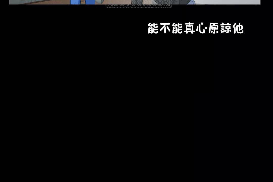 64P - 性教育/独家培训/培训之春/Sex lesson