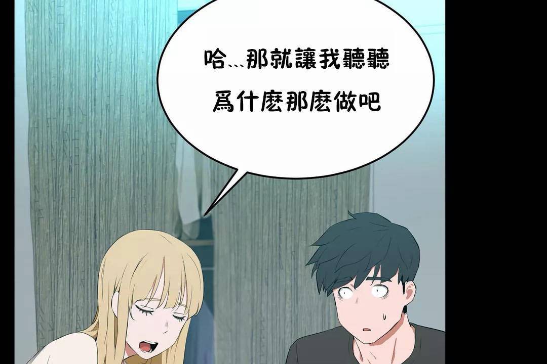 68P - 性教育/独家培训/培训之春/Sex lesson