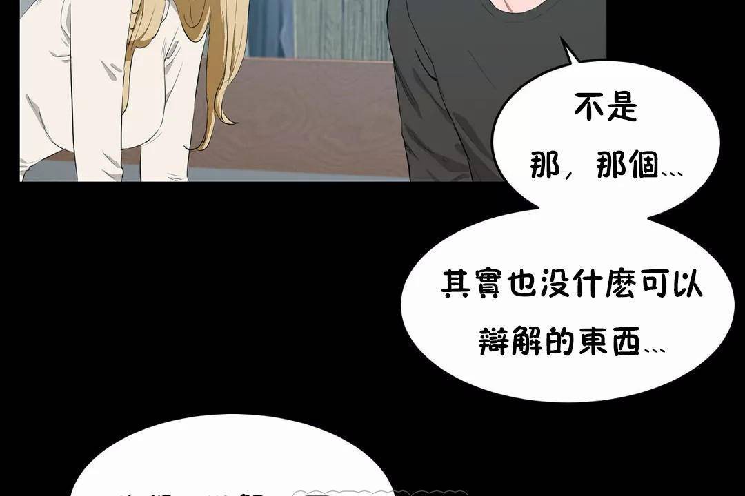 69P - 性教育/独家培训/培训之春/Sex lesson