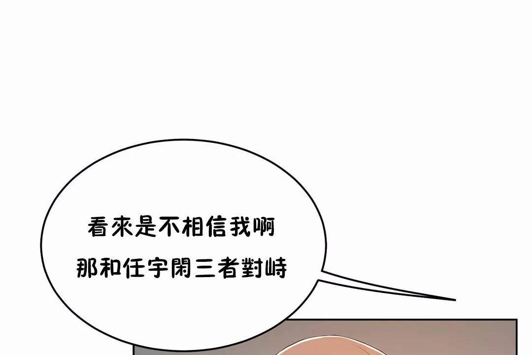 6P - 性教育/独家培训/培训之春/Sex lesson