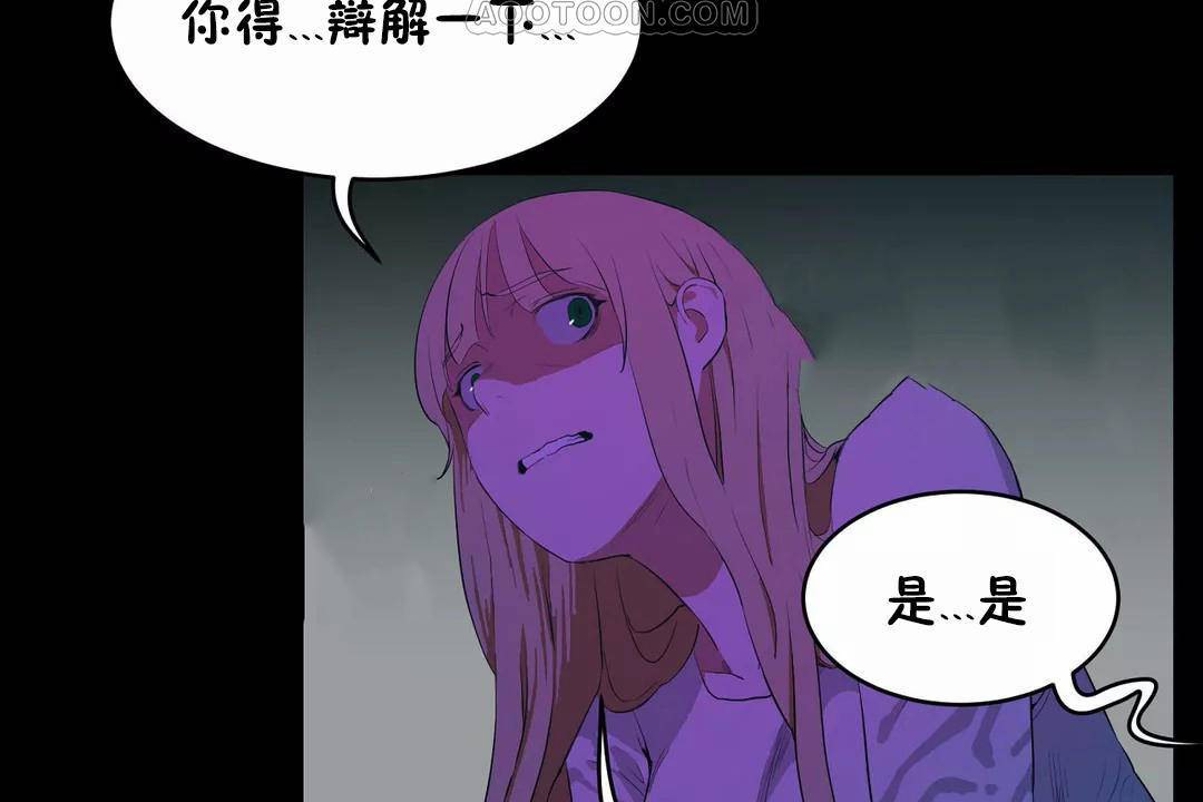 70P - 性教育/独家培训/培训之春/Sex lesson