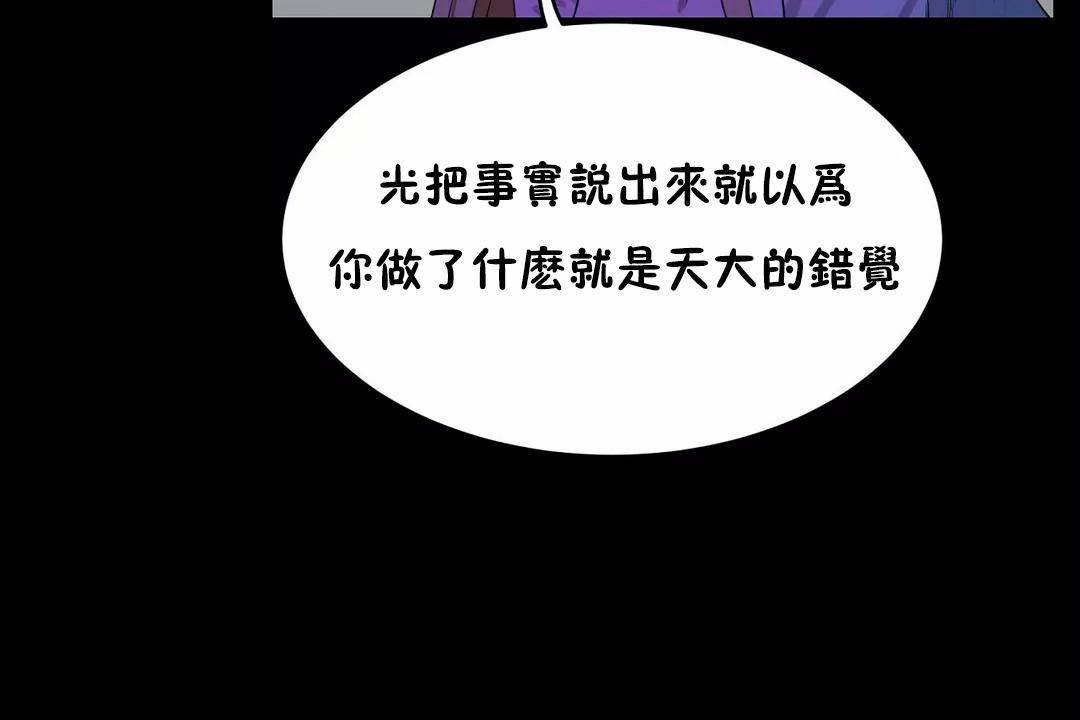 71P - 性教育/独家培训/培训之春/Sex lesson