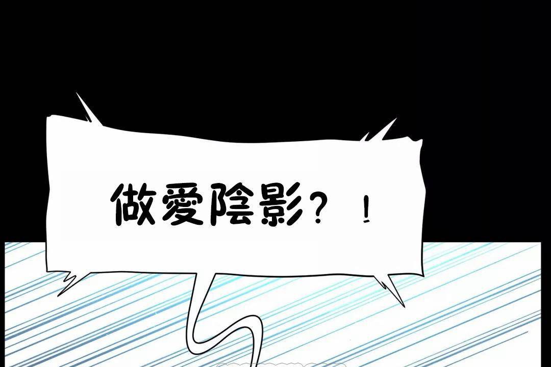 75P - 性教育/独家培训/培训之春/Sex lesson