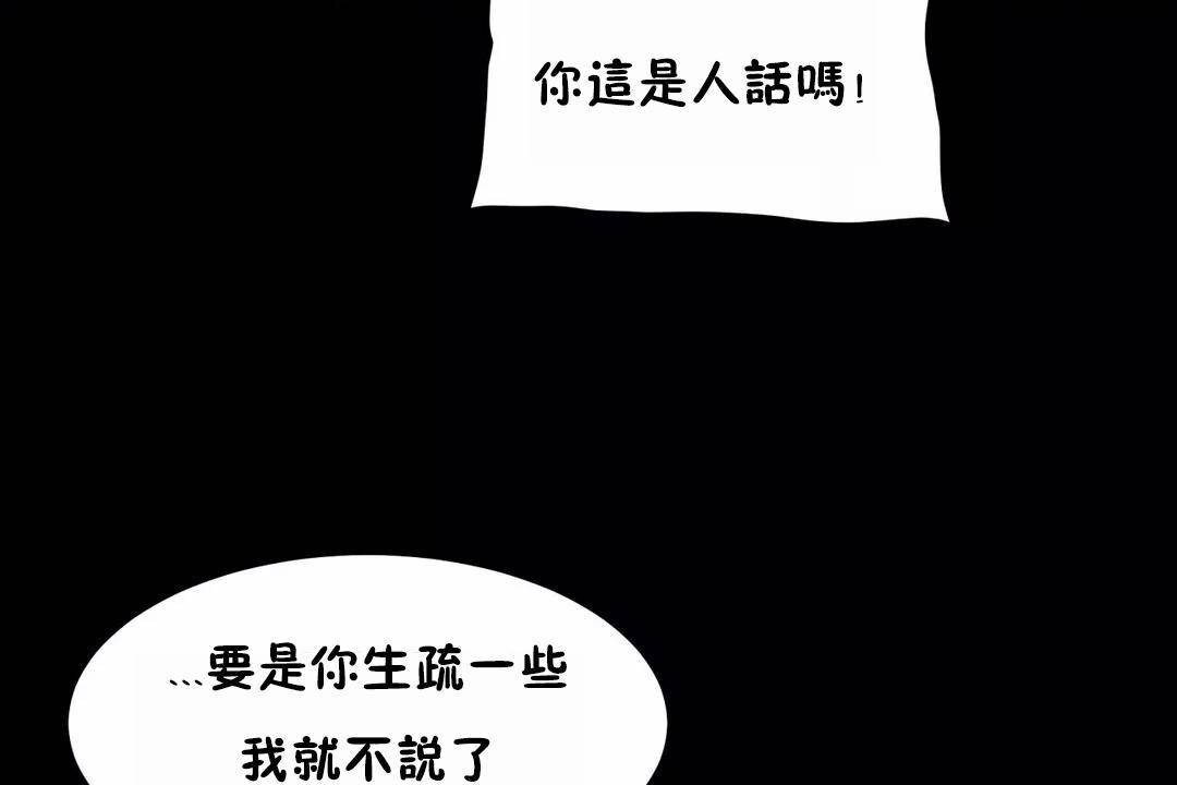 77P - 性教育/独家培训/培训之春/Sex lesson