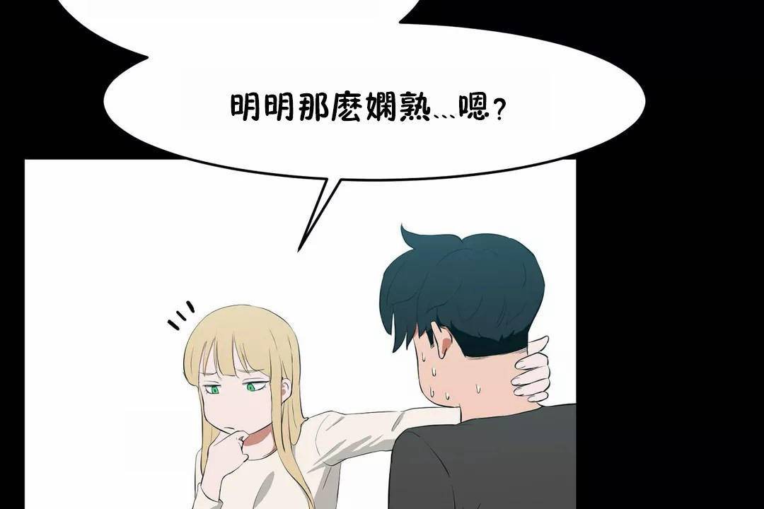 78P - 性教育/独家培训/培训之春/Sex lesson