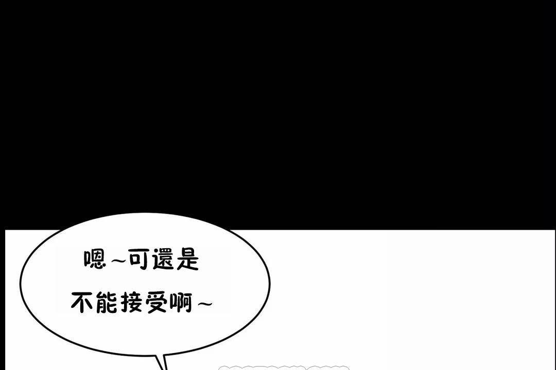 87P - 性教育/独家培训/培训之春/Sex lesson