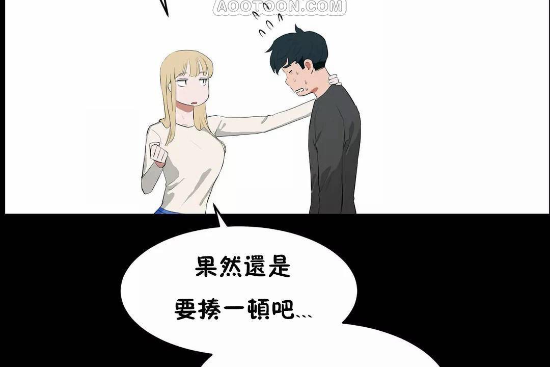 88P - 性教育/独家培训/培训之春/Sex lesson